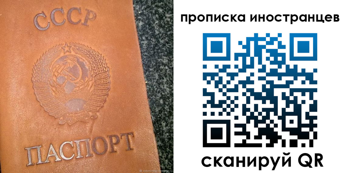 прописка для кредита в Камчатской области