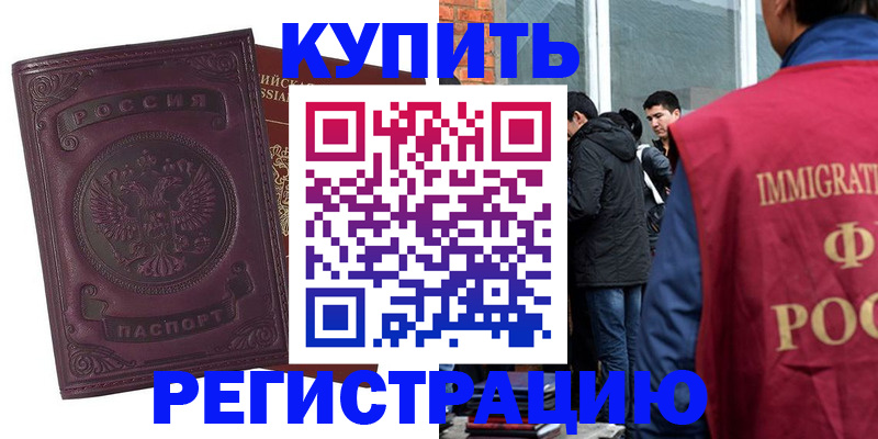 регистрация для школы в Камчатской области